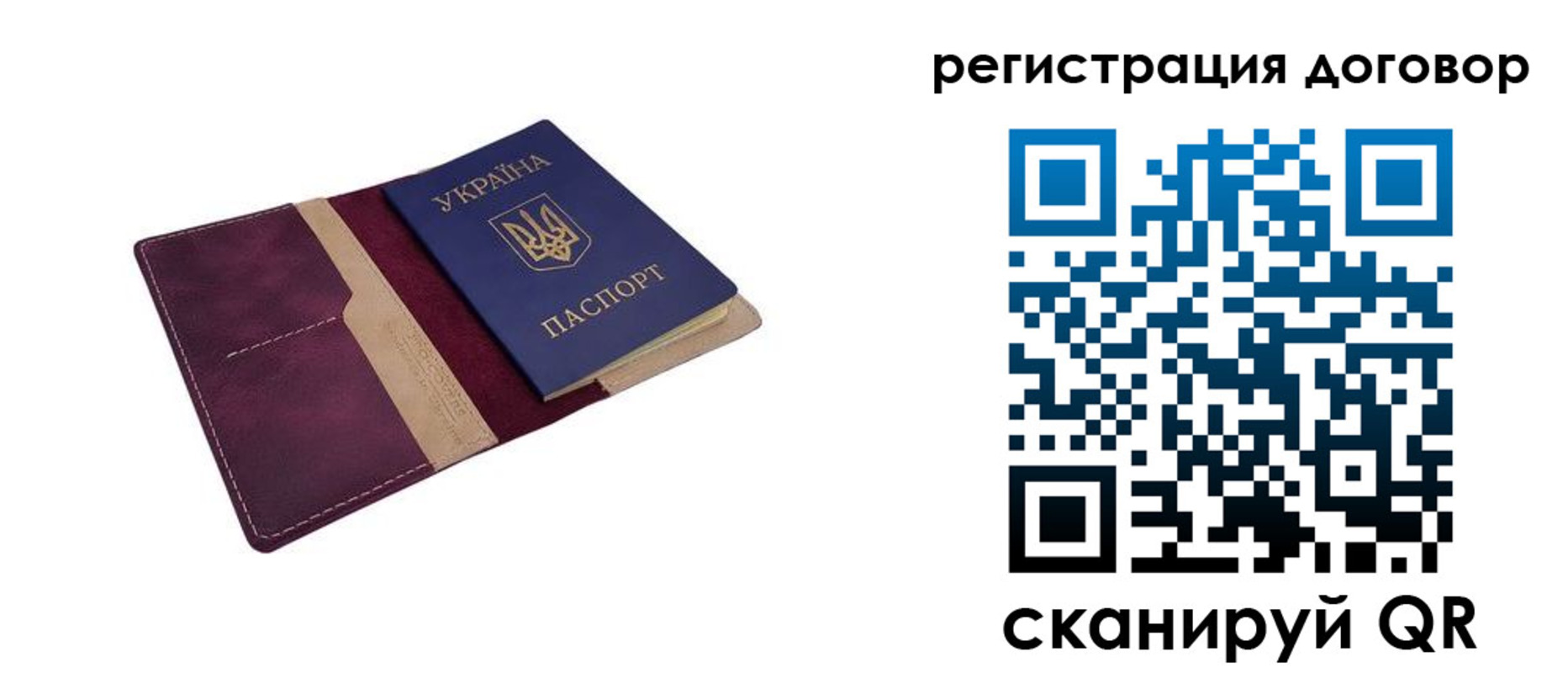 прописка от собственника в Ставрополе