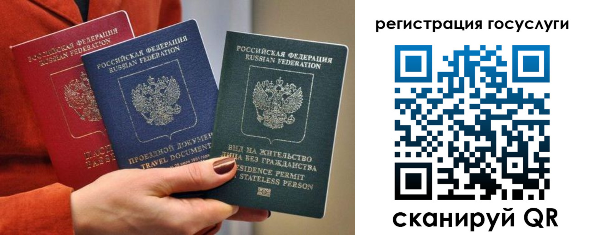 временная регистрация поиск в Ставрополе