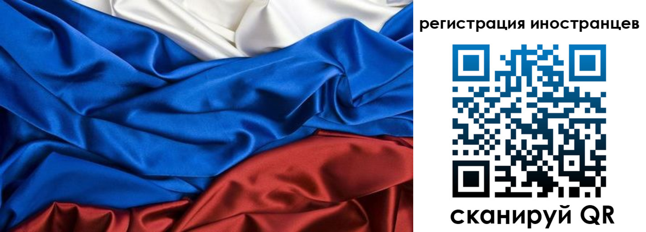 временная регистрация 2025 в Ставрополе